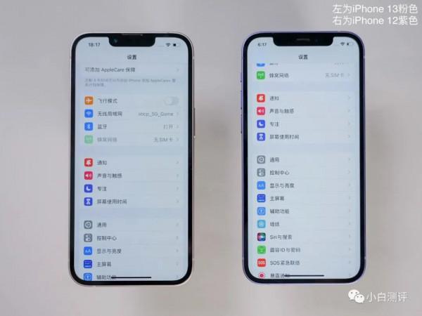 「上手」iPhone13劉海縮窄了多少？小白實拍對比iPhone12