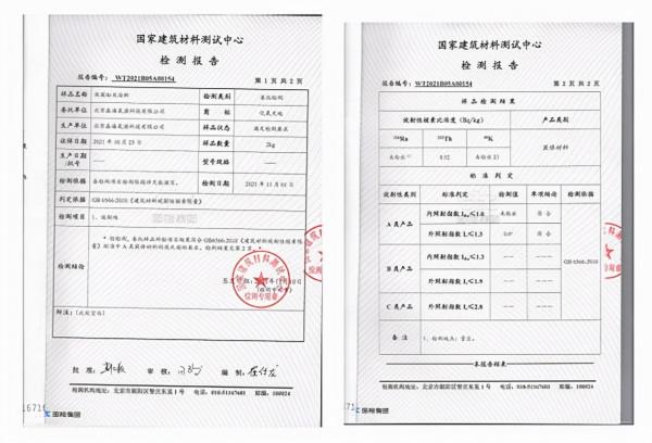 順利透過多項測試！俊美琪粉末塗料新品到底有何乾坤？