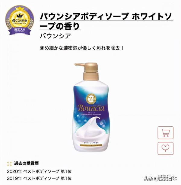 2021年度@cosme日本最大美妝榜單釋出啦!只看各部門的第一名 2021年度@cosme日本最大美妝榜單釋出啦!只看各部門的第一名