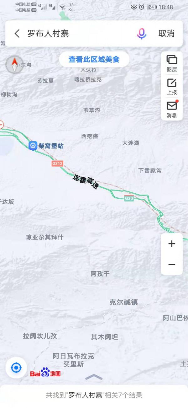 重走古玉石之路，探尋新疆和田玉的故鄉（連載）