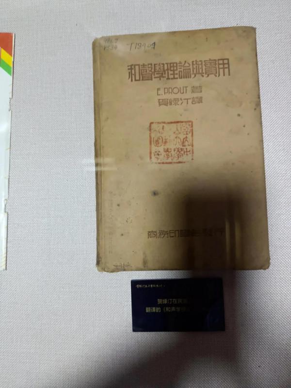 遙寄一年茫碌伴，清輝高照景豐行