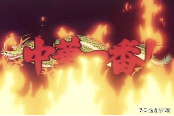 因借鑑中國元素太多，這些火極一時的日漫，小時候都以為是國漫