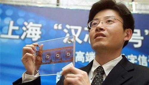 我國敗類“陳進”！營造“漢芯一號”驚天騙局，結果如何？紀錄片