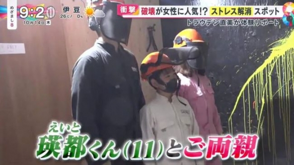 全場隨便砸?!日本讓人能盡情發洩壓力的破壞體驗店 全場隨便砸?!日本讓人能盡情發洩壓力的破壞體驗店