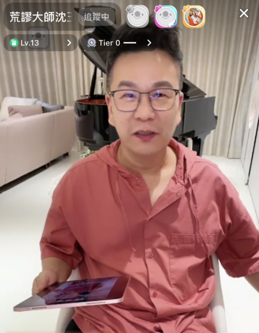 “荒謬大師”沈玉琳自曝老夫少妻相處細節：老婆每天都吹口哨出門