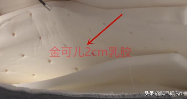 「拆床墊」篇76:拆了金可兒、慕思、夢百合、棲作,錢去哪兒了? 「拆床墊」篇76:拆了金可兒、慕思、夢百合、棲作,錢去哪兒了?