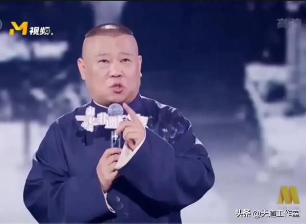 郭德綱的非遺煥新夜說明了什麼？