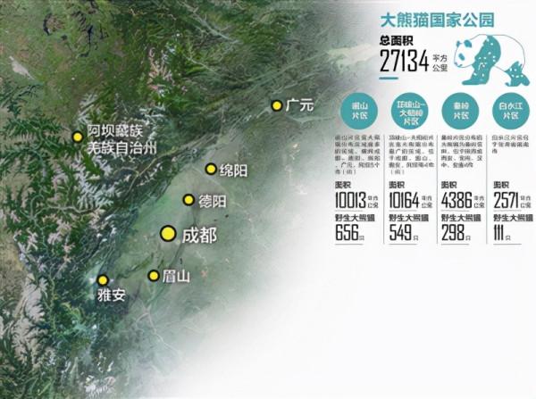 首次！鹿羊牛驢“四不像”驚現什邡，髮型太帥了，為何如此稀缺？