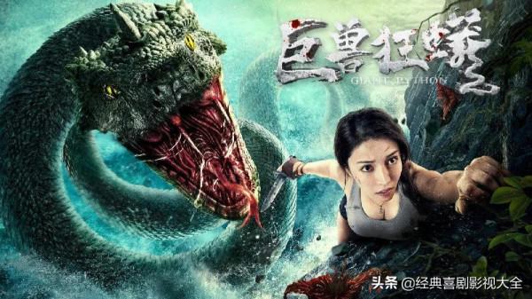 驚悚探險電影《巨獸狂蟒》定檔10月31 硬漢美女戰蛇王