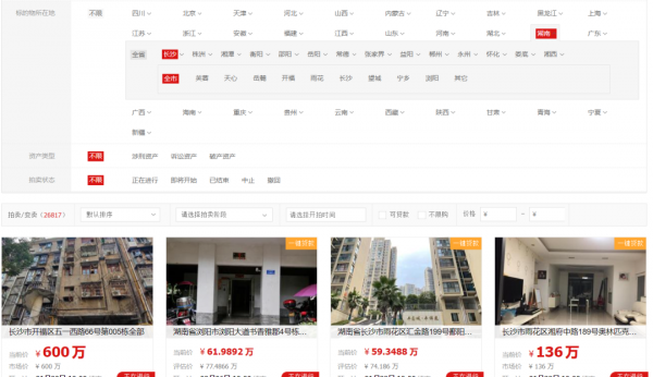 斷供潮來臨，這些事情一定要注意，斷供後會有哪些影響？