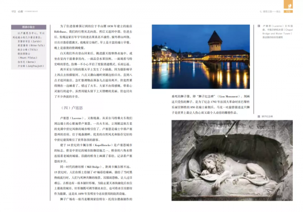 你連世界都沒有見過，哪來的世界觀？