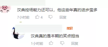 小S全面復出狀態不佳，主持能力差接不上話，全身浮腫到睜不開眼