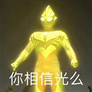 突然全網下架!廣電總局發聲 突然全網下架!廣電總局發聲