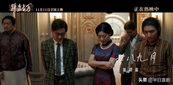 《揚名立萬》李家輝為什麼沒有叫住夜鶯？結局觀眾看得懂嗎？