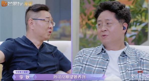 隔壁老樊被爆渣男，李莎旻子知情還能愛下去？這是頂級戀愛腦吧