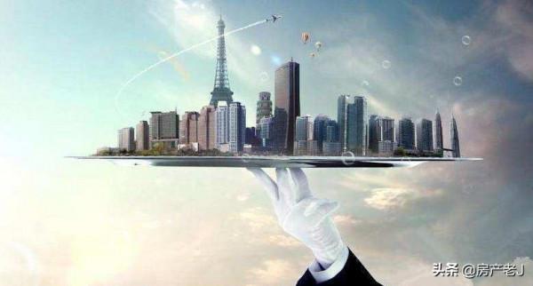 樓市鉅變！現房銷售時代或將開啟，期房銷售成為過去式