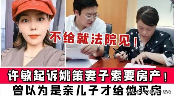 重要時刻要來了，杜卻被氣倒住院，網友：住院是不是真的？