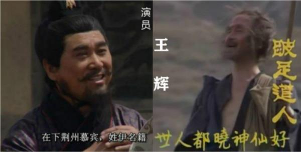 流光回眸：出演老版四大名著中多部的演員最全彙總（共83人）