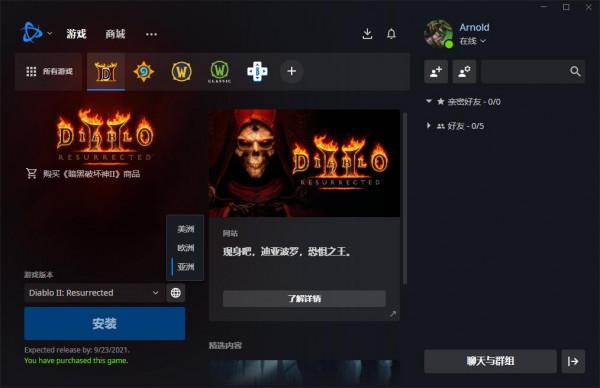 暗黑2重製版改進了什麼？