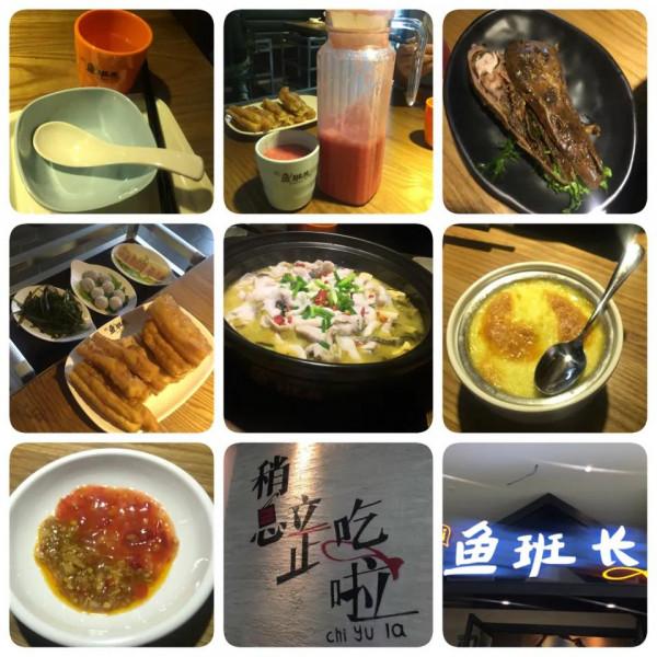 吃貨養成記:二零一六 吃貨養成記:二零一六