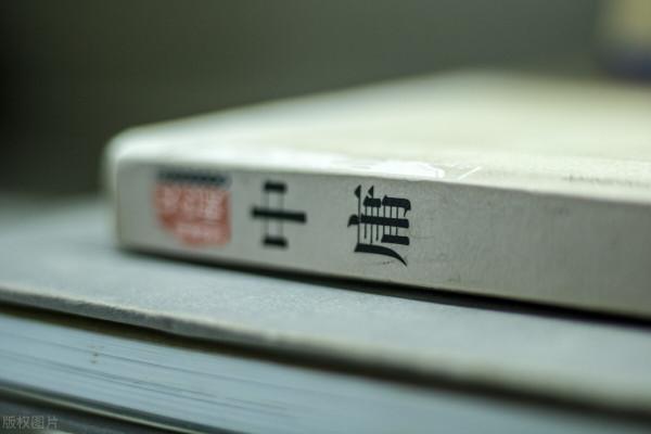 “中庸之道”的本質是什麼?《中庸》開篇第一句話,就講清楚了 “中庸之道”的本質是什麼?《中庸》開篇第一句話,就講清楚了