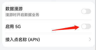 幾個小妙招，解決手機掉電快的問題