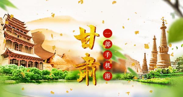 2021年甘肅版旅行日曆來了，對的時間去對的地方