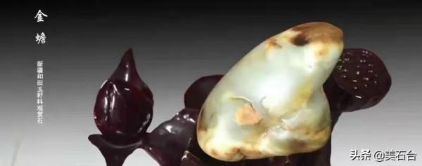 垂涎說石:頂級奢侈的物華天寶 垂涎說石:頂級奢侈的物華天寶