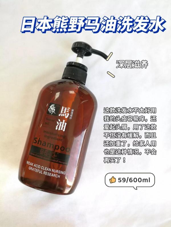 拒絕垃圾洗髮水，別再交智商稅了