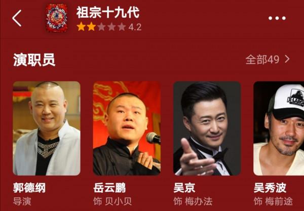 一參演就是爛片？這7位演員，有的賺錢失了口碑，有的也是被害了