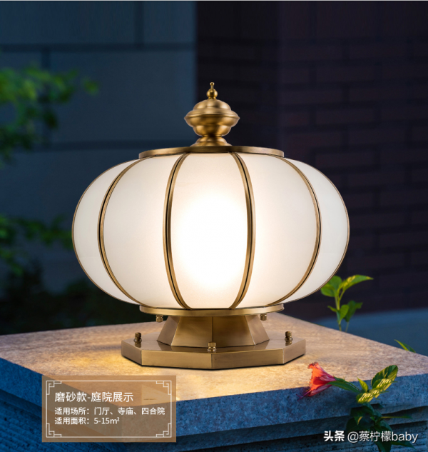 分享太陽能柱頭燈全銅中式燈籠0電費0佈線環保無汙染