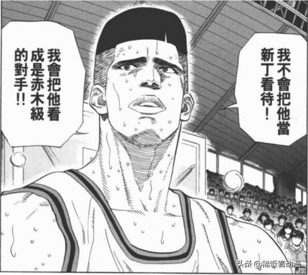 《灌籃高手》仙道和森重寬加入海南能否匹敵山王工業？