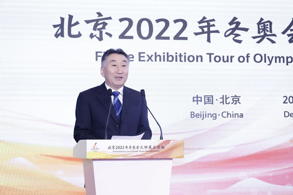 冬奧倒計時50天,冬奧火種亮相伊利集團 冬奧倒計時50天,冬奧火種亮相伊利集團