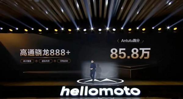 超低價MOTO edge S30的配置也不差 超低價MOTO edge S30的配置也不差