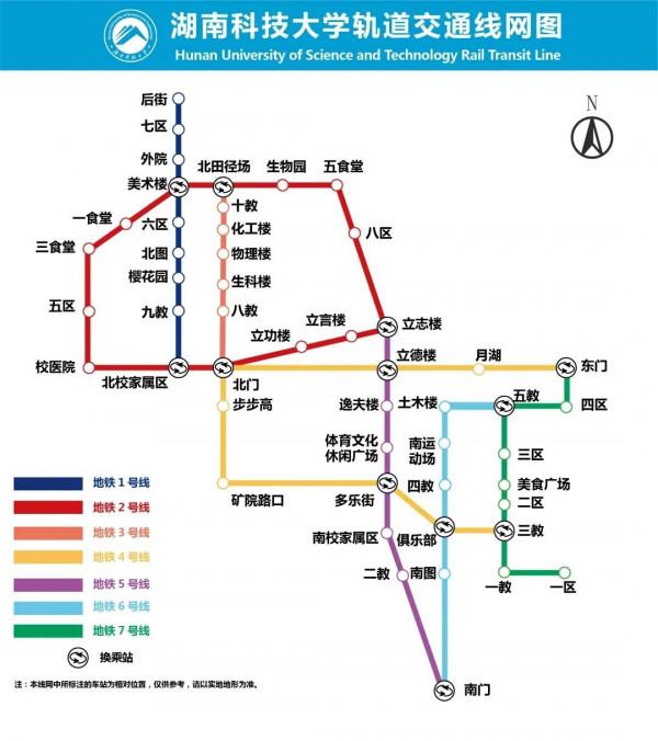美麗的湖南科技大學
