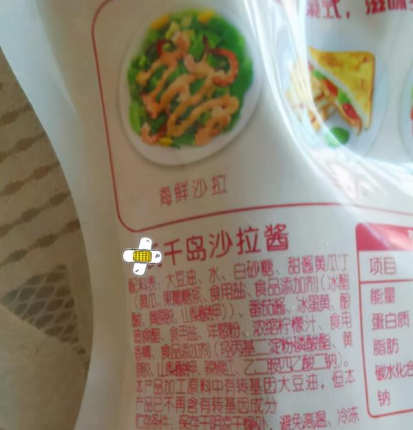 比吃肉還容易胖！你天天吃的「偽健康食品」，也太坑錢了