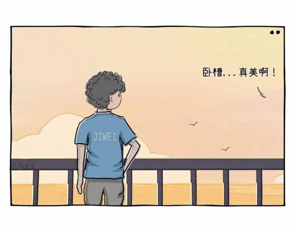 多讀點書~（漫畫）