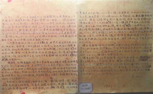 1981年，白公館一位老太看著牆上照片痛哭，遊客才知她是英烈遺孀