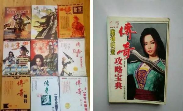 熱血傳奇從開始到巔峰，再走向沒落（一）