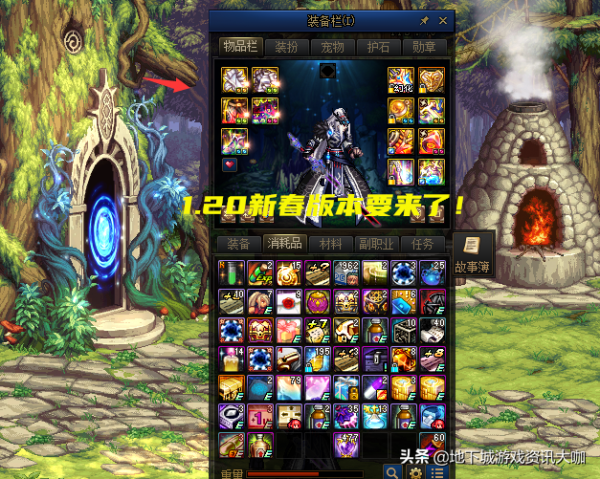 DNF：技攻詞條卡片大跌！拍賣行成胚子，走向假面騎士這條路