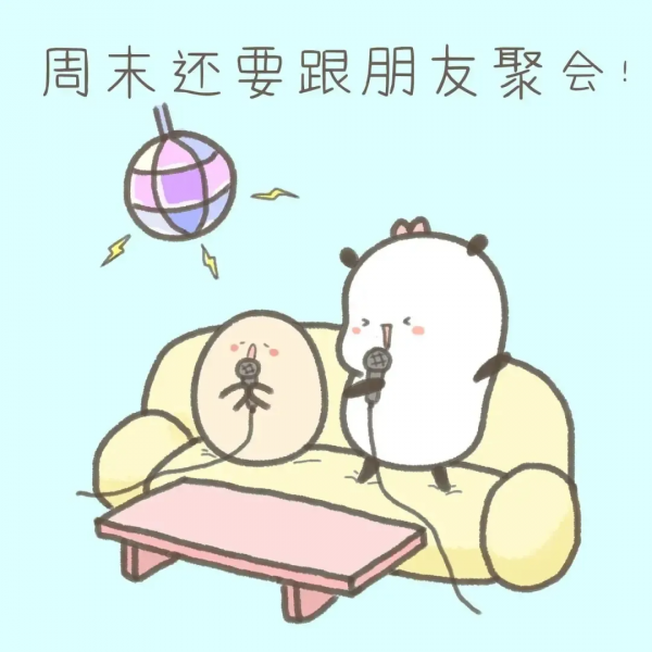 漫畫:告訴你女生為什麼會變窮 漫畫:告訴你女生為什麼會變窮