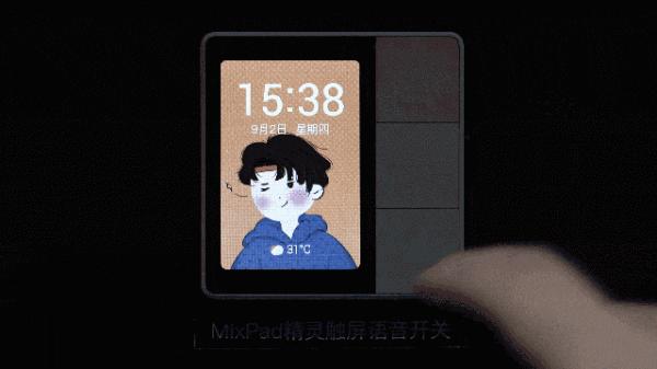 MixPad精靈開關:年輕人的第一臺真智慧開關 MixPad精靈開關:年輕人的第一臺真智慧開關