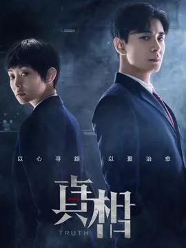 網劇位居前5名的,《突圍》竟然成了第三名,這些劇你都看過麼? 網劇位居前5名的,《突圍》竟然成了第三名,這些劇你都看過麼?