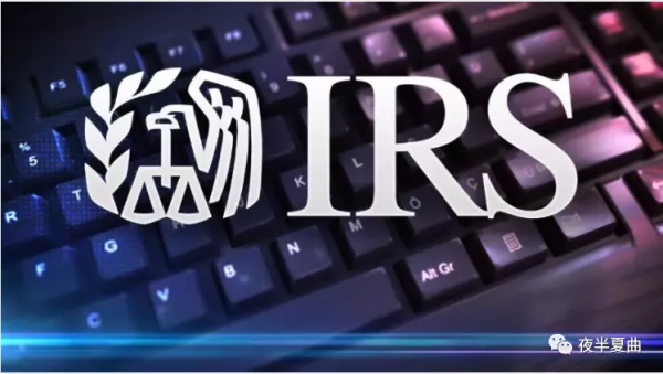 違法收入也要納稅，美國稅務局真的有那麼牛麼？