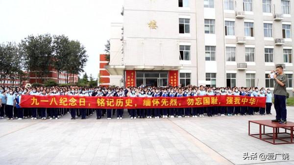 「勿忘九一八」廣饒一中：國旗下宣誓 強國有我