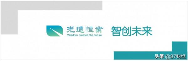 從“費雪方程式”看此次拉閘限電