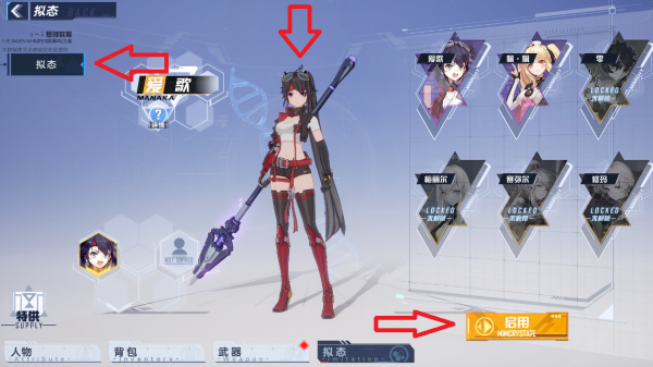 原神:《幻塔》表現平平,枉費玩家寄予厚望,自選5星徹底泡湯 原神:《幻塔》表現平平,枉費玩家寄予厚望,自選5星徹底泡湯