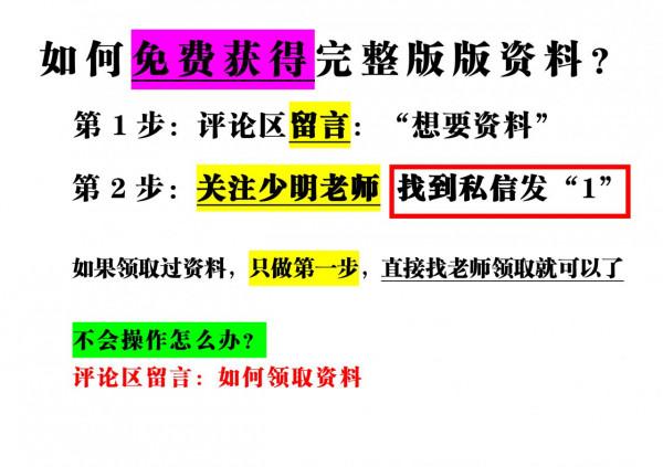「免費分享」113道九年級物理13-17單元試卷拆解！90頁拆解完畢