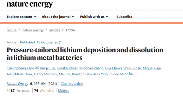 枝晶成鋰金屬電池發展關鍵阻礙?研究發現:施加一些壓力即可解決 枝晶成鋰金屬電池發展關鍵阻礙?研究發現:施加一些壓力即可解決