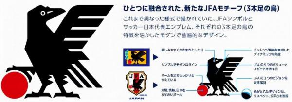 國旗裡沒有藍色元素,日本球衣為什麼選用藍色作為主色調 國旗裡沒有藍色元素,日本球衣為什麼選用藍色作為主色調